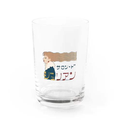 サロン・ド・ジュリアン Water Glass