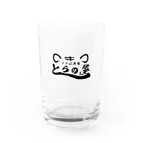 とらの屋グッズ Water Glass