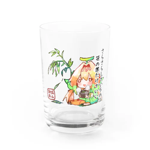 良いことを言ってる風妖精 Water Glass
