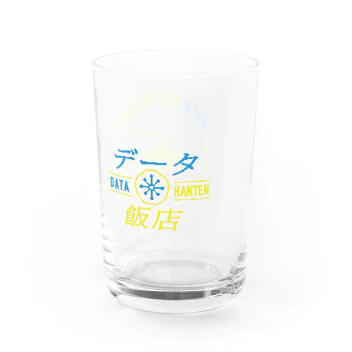 レトログラス（ブルー&イエロー）｜データ飯店〜データに携わるモノたちの2.5thプレイス〜 Water Glass