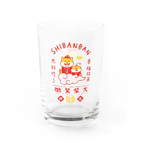 しばんばん 微笑柴犬飯店（赤） Water Glass