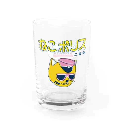 こまや ねこポリス Water Glass