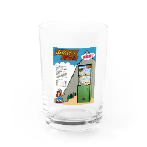 こまや 山のぼりゲーム Water Glass