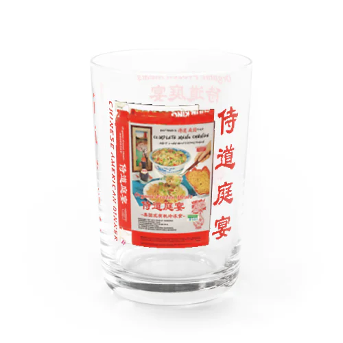 限定冷凍食カップ Water Glass