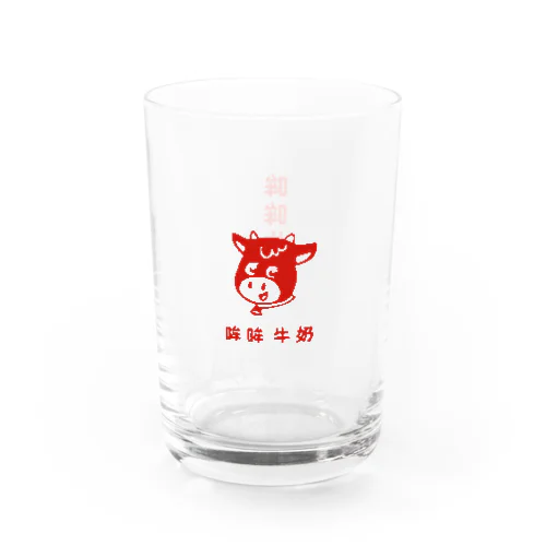 哞哞牛奶 Water Glass