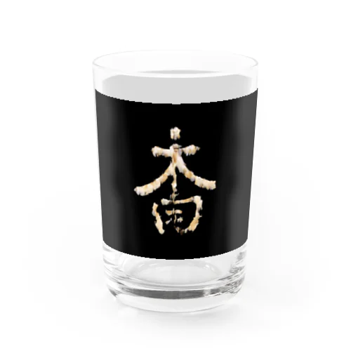陣羽織 黒鳥毛「太白」文字模様柄 Water Glass