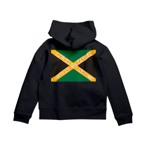 スパイス＆カフェ ジップパーカー Zip Hoodie