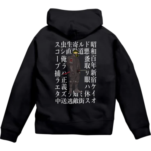 神風BOWZ機動隊　ジップパーカー Zip Hoodie
