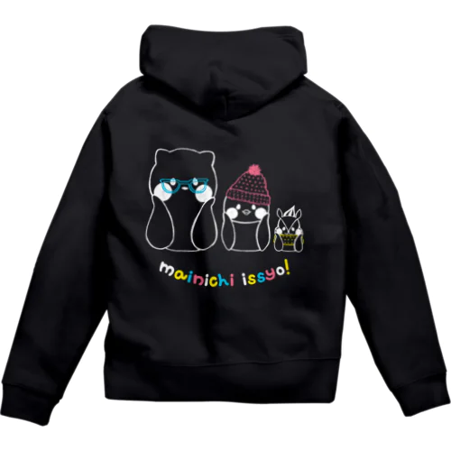 冬のしろぎんしま／白線・文字曲線 Zip Hoodie