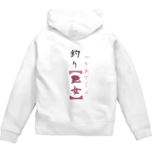 釣り用パーカー Zip Hoodie