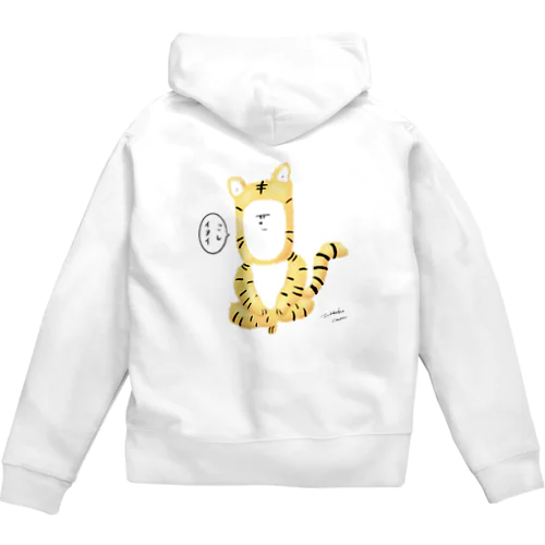 2022年虎 Zip Hoodie