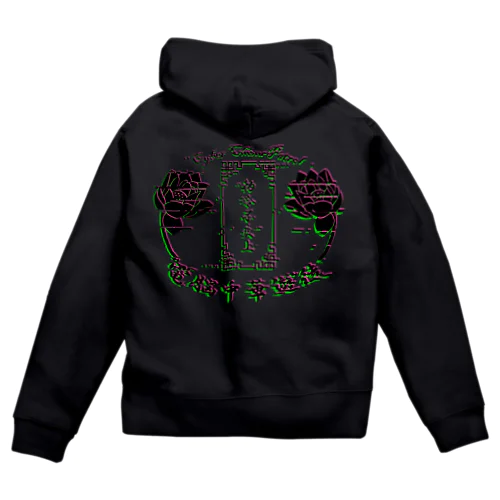 電脳チャイナパトロール（バグ） Zip Hoodie