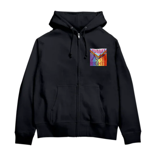 わたしには人権がある Zip Hoodie