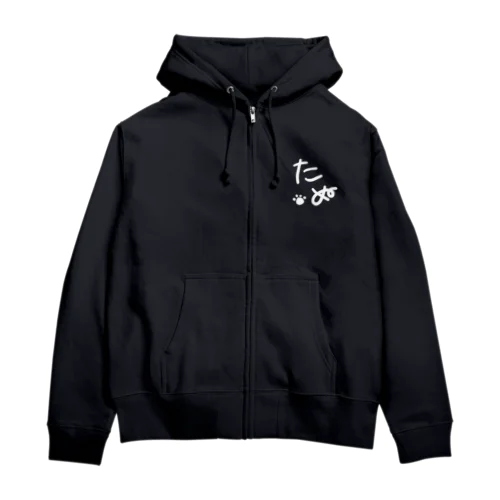 ひらがなたぬ Zip Hoodie