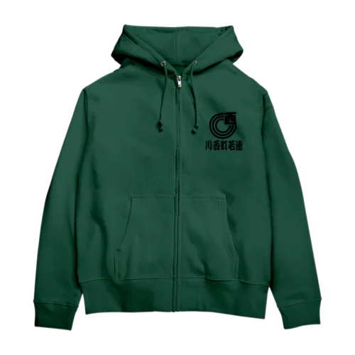 真面目な若連 Zip Hoodie