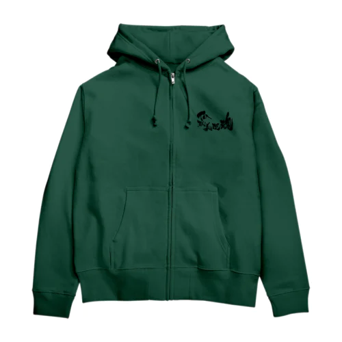 仏恥義理魂 Zip Hoodie