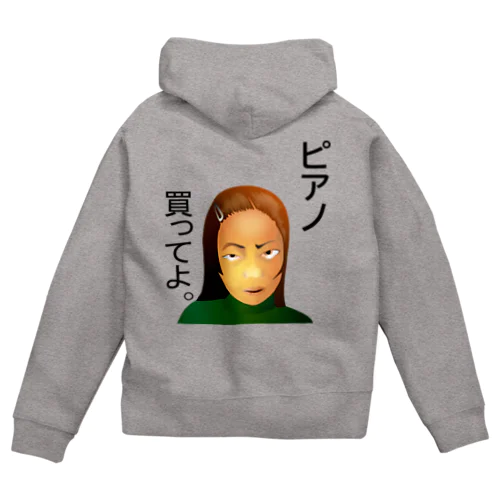 ピアノ、買ってよ。h.t.（黒文字） Zip Hoodie