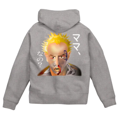 意味深長シリーズ（ママ、なの？）h.t.（白文字） Zip Hoodie