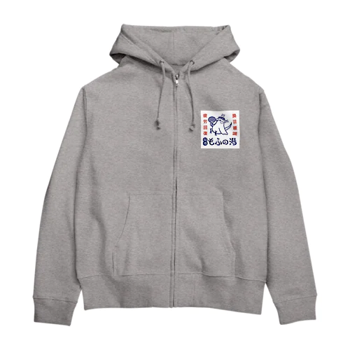 秘湯もふの湯　オカメ Zip Hoodie