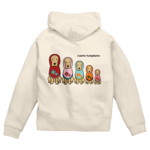 コメリョーシカ（背面） Zip Hoodie