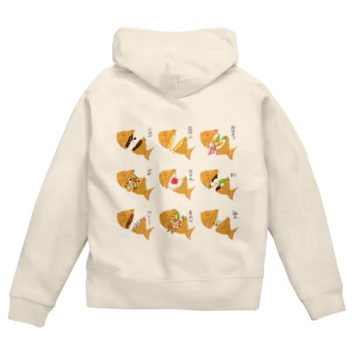 僕はたい焼きの中身を覗いた Zip Hoodie
