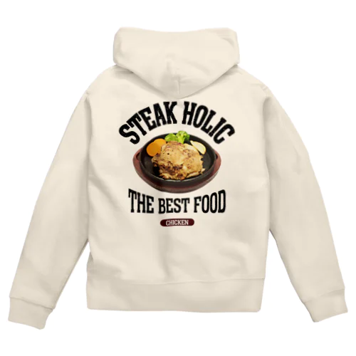 チキンステーキ（ビンテージ風） Zip Hoodie