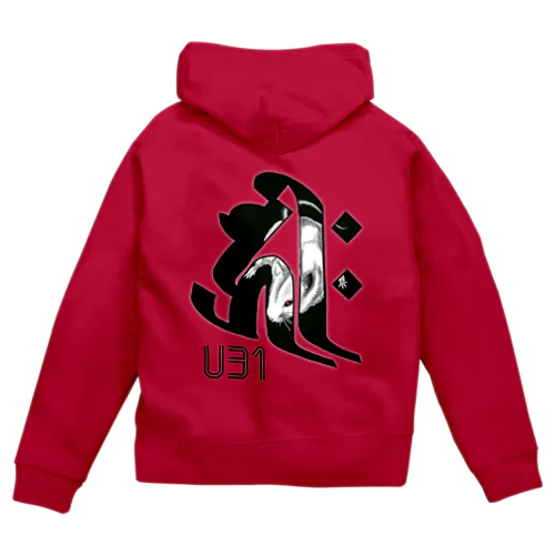 干支入り梵字・子年 Zip Hoodie
