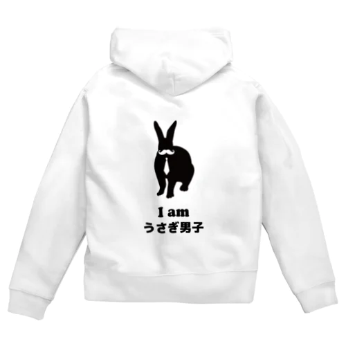 I am うさぎ男子　ホワイト用 Zip Hoodie