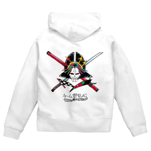 御乱心ジップパーカー海賊旗 Zip Hoodie