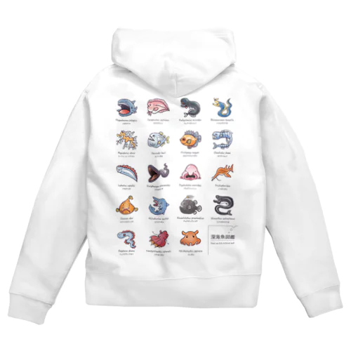 深海魚図鑑1_カラー Zip Hoodie