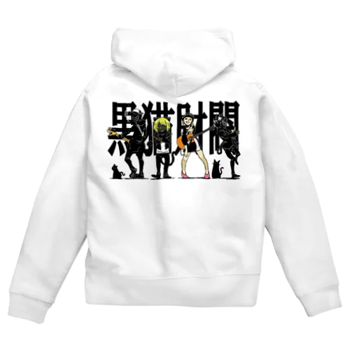 黒猫財閥淡色ジップパーカー Zip Hoodie