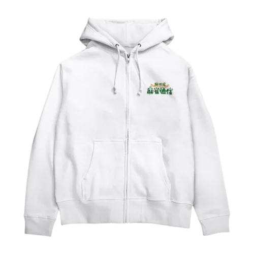渋川式麻雀通信物販 Zip Hoodie