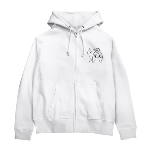 振り向き柴犬×尻筆文字 Zip Hoodie