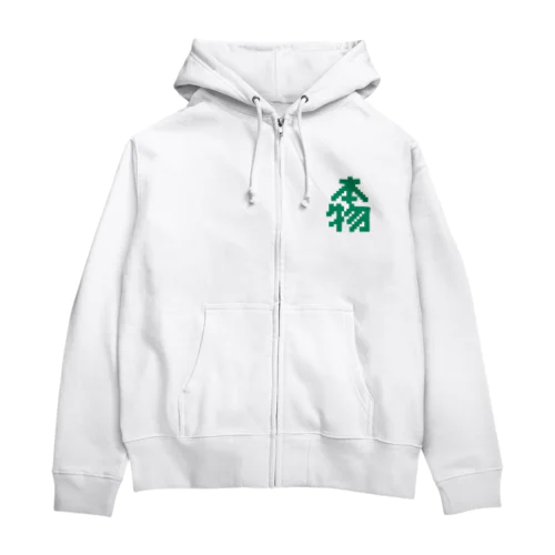 本物【ドット】 Zip Hoodie
