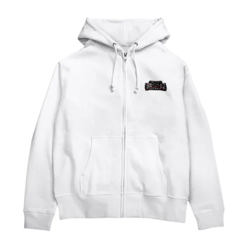 呪いの黙示録 Zip Hoodie