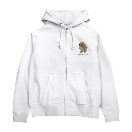 先日助けて頂いた梨です。 Zip Hoodie