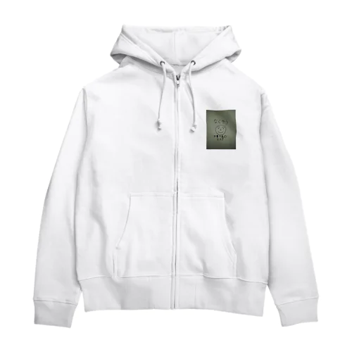 スマイルくん Zip Hoodie