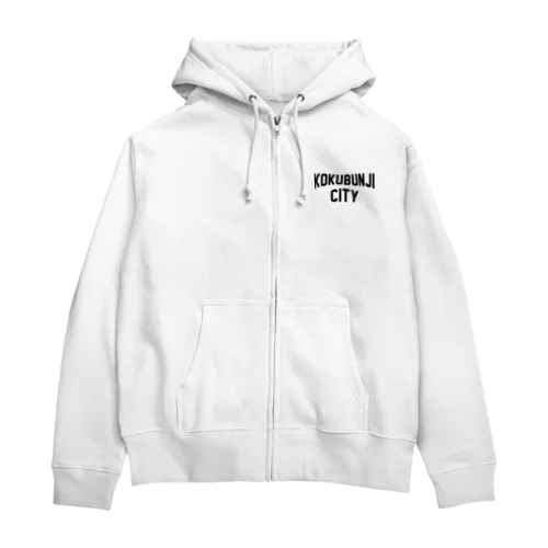 国分寺市 KOKUBUNJI CITY Zip Hoodie