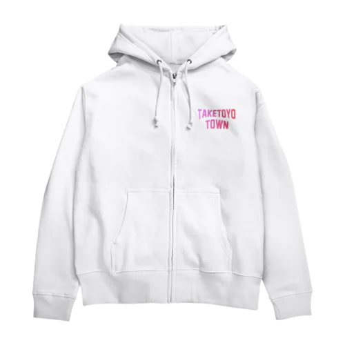 武豊町 TAKETOYO TOWN Zip Hoodie
