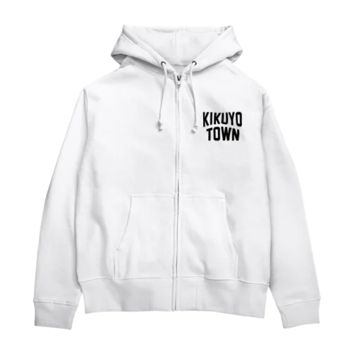 菊陽町 KIKUYO TOWN Zip Hoodie