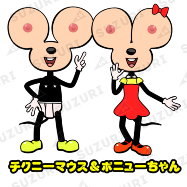 ウメちゃん✩.*˚　おまとめ出品　オンガード&ティーツリー ネオ☆ユウキBREAK on X: 