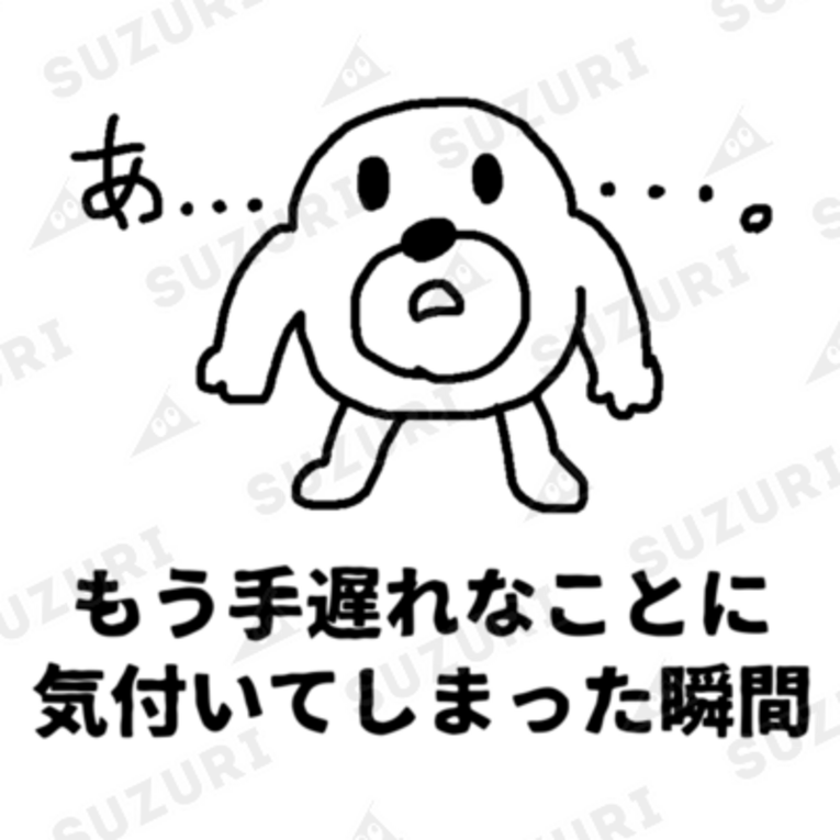 セブ山のグッズ売り場 ( sebuyama )】by もう手遅れなことに気付いて