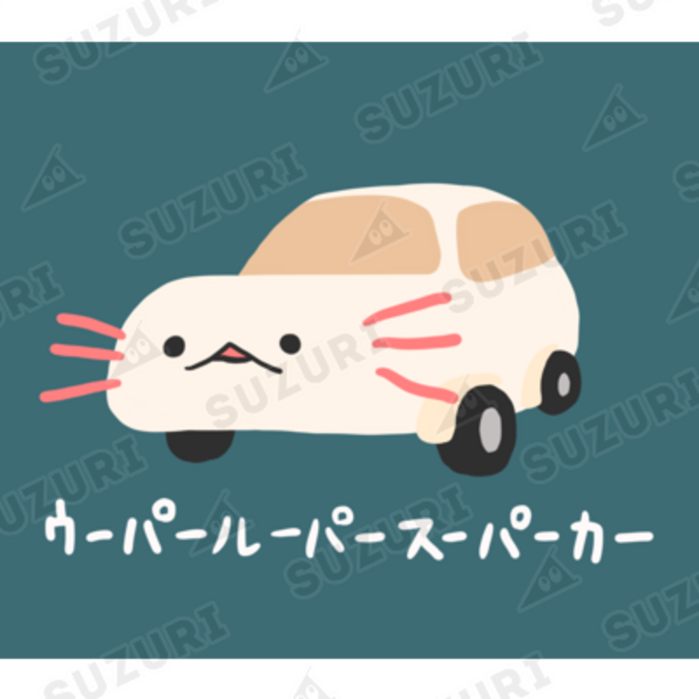 ウーパールーパー ウーパールーパースーパーカーパーカー Hoodie by ぷにおもち